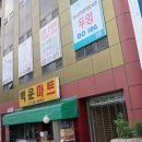 청소년인문학도서관 두잉 이미지