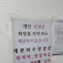 새본리수영장 이미지