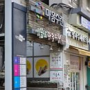 로봇이 서빙해주는 루꼴라 화덕피자 맛집, 양재역 이올로화덕피자
