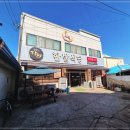 한밭식당 이미지