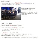 슬림한바디PT 청라점