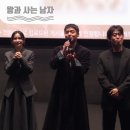 ㈜대박 | 왕과사는남자 박지훈 유해진 전미도 유지태 김민 장항준 영화 무대인사 시사회 관람후기