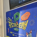 골프존파크 당산역점 이미지