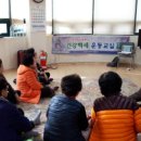 삼정아파트경로당 이미지