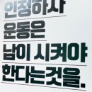 가능해GYM 헬스PT 이미지