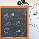 피여리 이미지