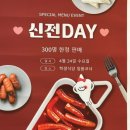 경희대학교국제캠퍼스학생회관