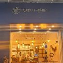 비룡로55번길27 이미지