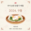 채운농원