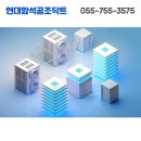 현대함석 이미지