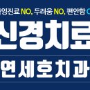 불광치과의원 네이버블로그