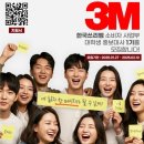 쓰리엠디자인