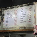 [부평] 불타는주먹다짐 소곱창전골 인생 맛집 내돈내산 후기