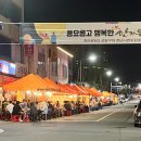 정든포차 이미지