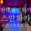 탁구벅스