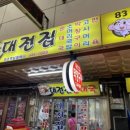 비아시장국밥