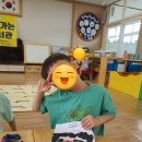일동초병설유치원 이미지