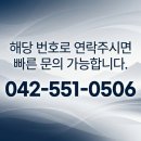계룡오토바이 | 계룡 논산 대전 퀵서비스 전문업체
