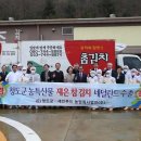 세인푸드농업회사법인 한국일보