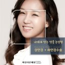 중년눈성형 / 상안검성형후기 / 하안검성형후기 / 눈밑주름없애는법 / 아름다운세상성형외과 / 이미지