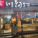 번영로 124번길 이미지