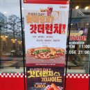 가산디지털단지역맛집 수제버거 왓더버거 가산 직영점 런치 후기
