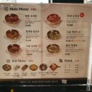 이화수 전통육개장 구리점 이미지