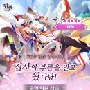 연화에너지