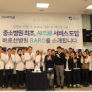 바로선병원 이미지