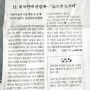 日, 외국인에 관광세 .."싫으면 오지마" 이미지