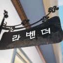 카사펜션민박 이미지