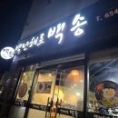 신기동 새마을금고 이미지