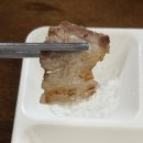 빨간고추장 | 부산 전포 고깃집 김수한무 | 생삼겹살, 얇사브리, 고추장오겹살 솔직후기