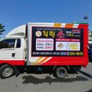착한광고기획 네이버블로그