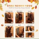오산점핑다이어트