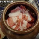 고기,원칙 항동수목원점