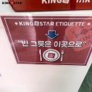 킹스타피자전주 이미지
