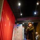 다미촌 | 포항 생활의 달인 폭탄주 이모네 맥주공장 가봤습니다.