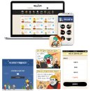 피앤드파트너스인베스트먼트주 | '배달어플' 어디까지 알고있니? 2