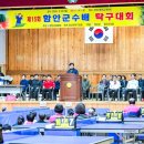 함안스포츠타운 이미지