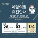 예닮의원 이미지