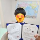 한자급수 자격증반 이미지