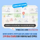 한림에코텍(주) | 충북 충주시 공장 경매 앙성면 낙찰유력