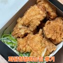 잘하는집