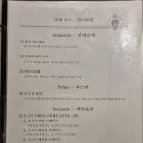 라치베타 이미지