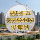 선양공인중개사사무소 네이버블로그