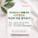 (주)이마트 광산점 이미지