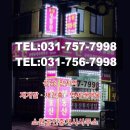 두산수정공인중개사사무소 이미지