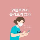 씨케이커머스 | 인플루언서 콜라보의 효과, 지엠씨케이