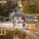 개심경로당 이미지